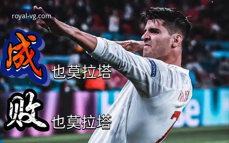 在VG棋牌官网最新版本中回顾意大利出局：一场点球大战的完整复盘指南