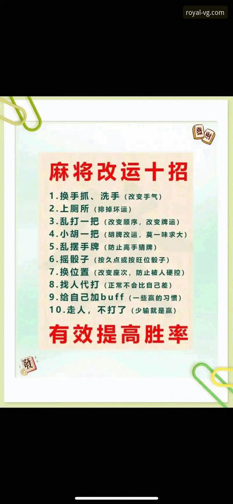 VG棋牌最新活动使用技巧真的能提升胜率吗？技术评测带你一探究竟