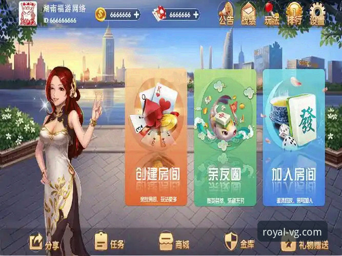 VG棋牌游戏大厅与手机版全面对比:哪个更适合你的优惠活动体验?