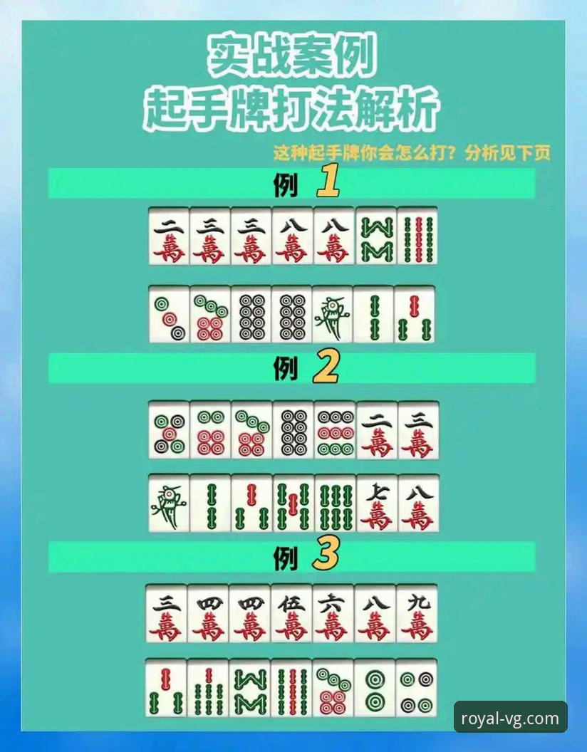 VG棋牌斗地主怎么玩？新手快速上手指南